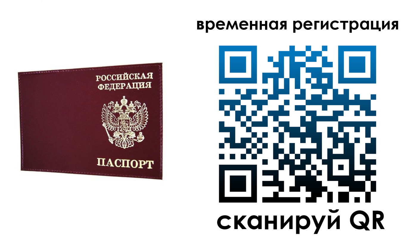 регистрация для дет. сада в Ельне